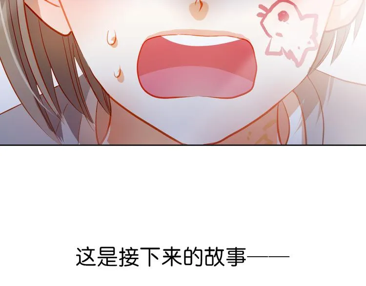 第10话 女生有体毛怎么了！ 第12页