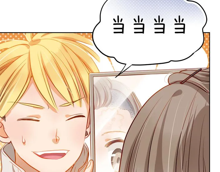 第10话 女生有体毛怎么了！ 第18页