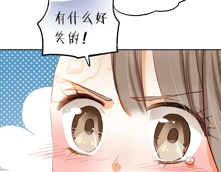 第10话 女生有体毛怎么了！ 第34页