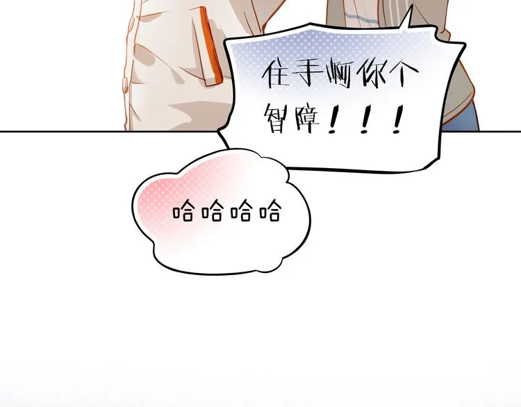第10话 女生有体毛怎么了！ 第38页