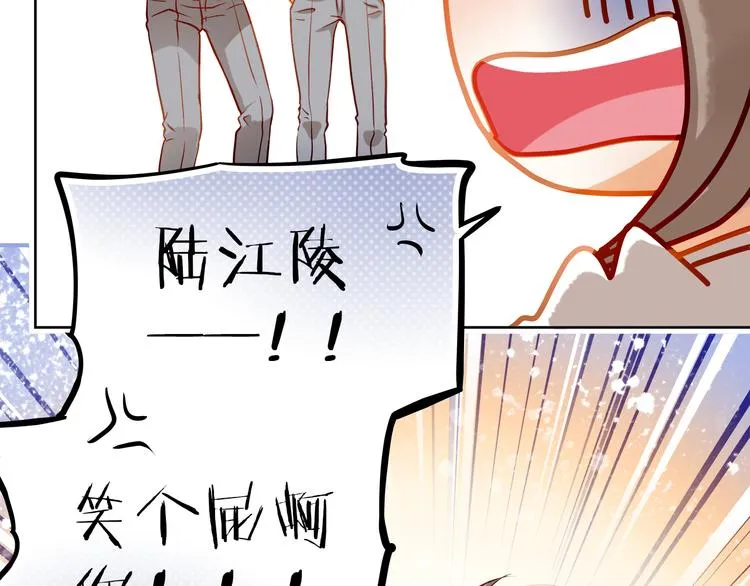 第10话 女生有体毛怎么了！ 第66页