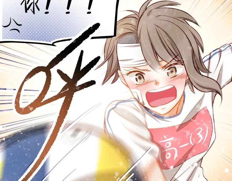 第10话 女生有体毛怎么了！ 第67页