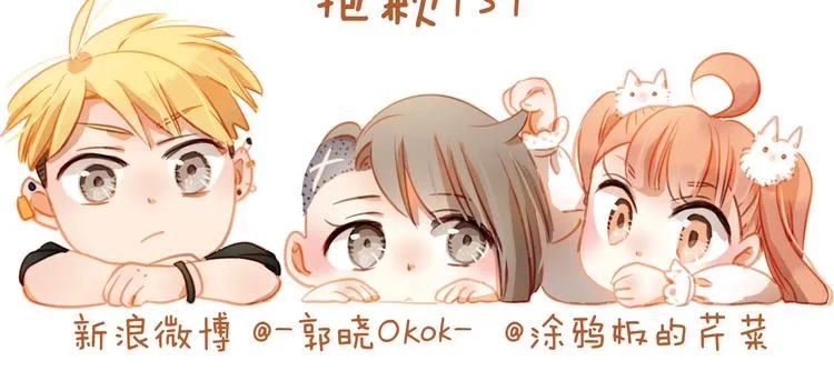 第10话 女生有体毛怎么了！ 第90页