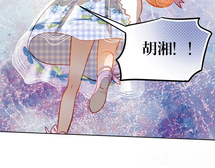 第13话 美梦破碎 第61页
