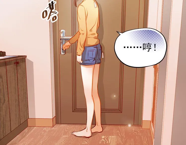 第15话 隐藏真实的自己 第24页