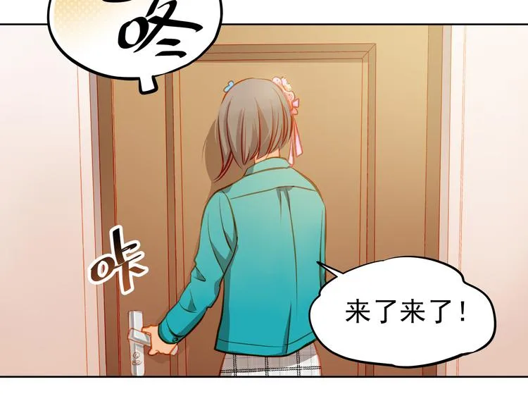 第16话 温柔的学长 第36页