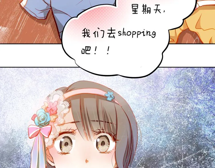 第16话 温柔的学长 第72页