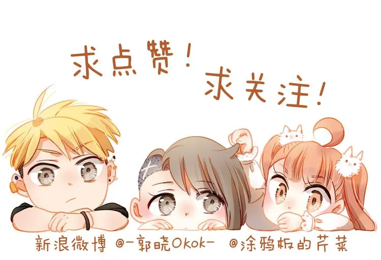 第16话 温柔的学长 第92页
