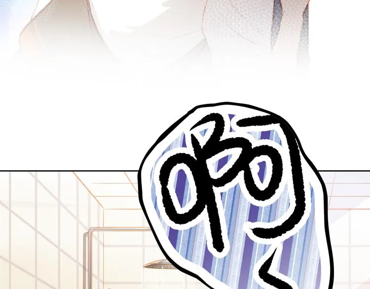 第19话 告白 第60页