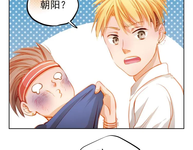 第23话 多管闲事 第42页