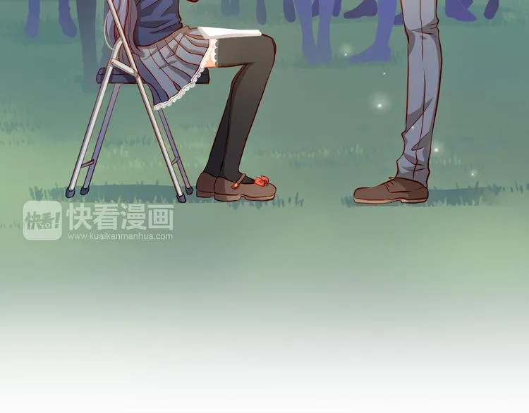 第25话 强势告白！ 第47页