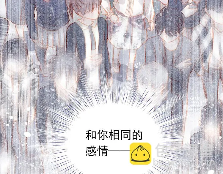 第27话 胡湘上台 第4页