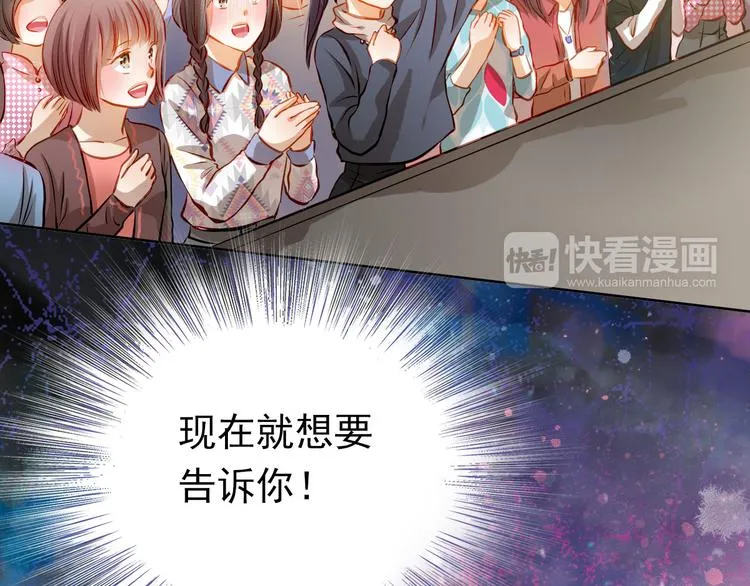 第27话 胡湘上台 第7页