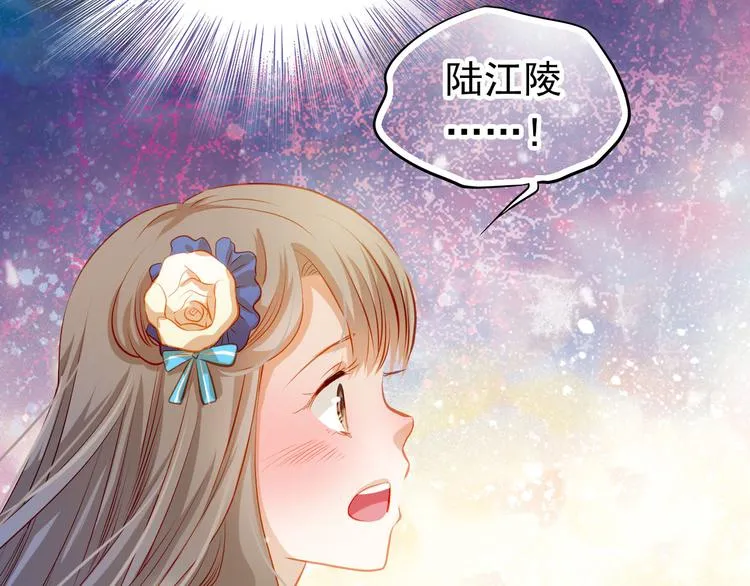 第27话 胡湘上台 第8页