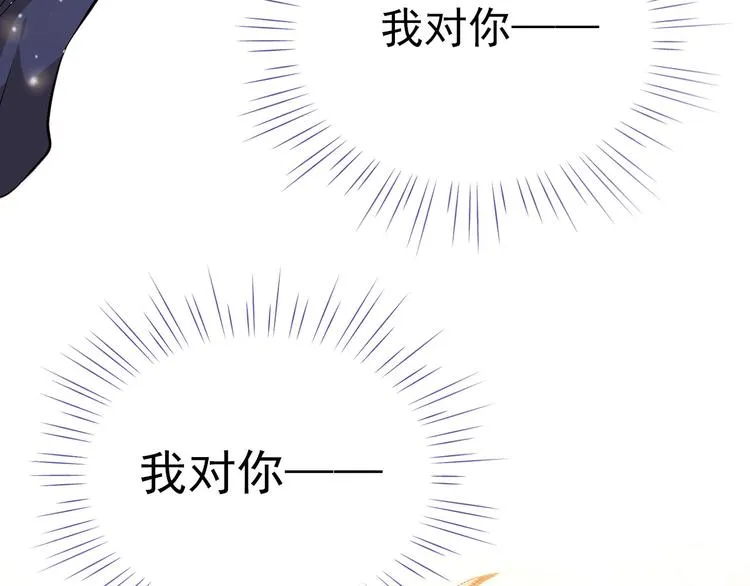第27话 胡湘上台 第10页