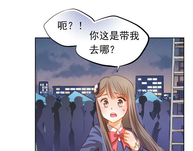 第27话 胡湘上台 第16页