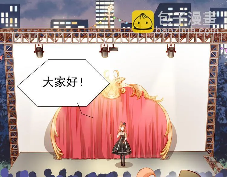 第27话 胡湘上台 第21页