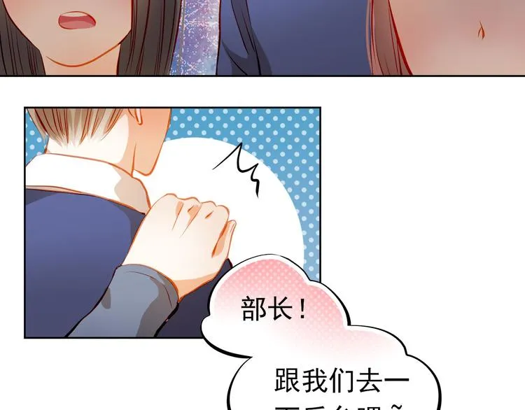 第27话 胡湘上台 第26页