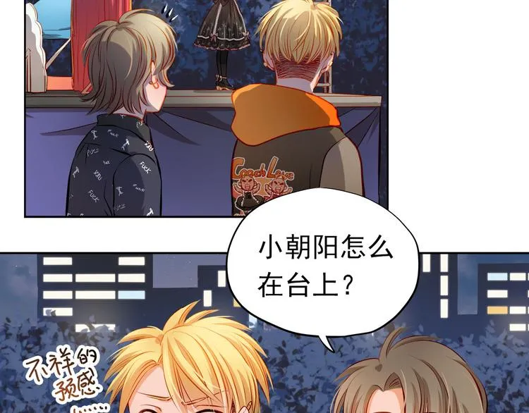 第27话 胡湘上台 第32页