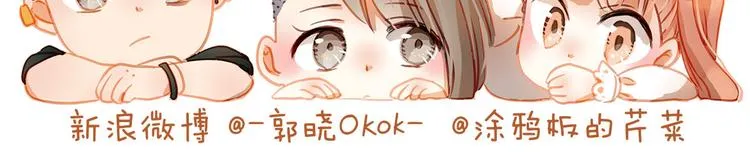 第27话 胡湘上台 第49页
