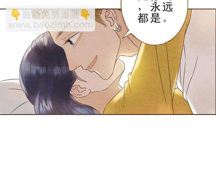 第59话 搬过来一起住吧~ 第11页