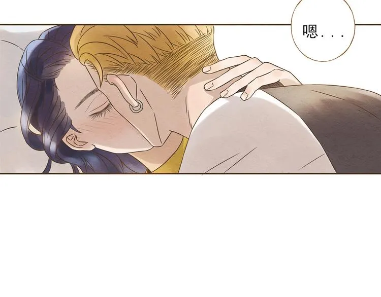 第59话 搬过来一起住吧~ 第14页