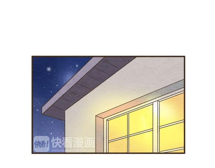 第59话 搬过来一起住吧~ 第15页