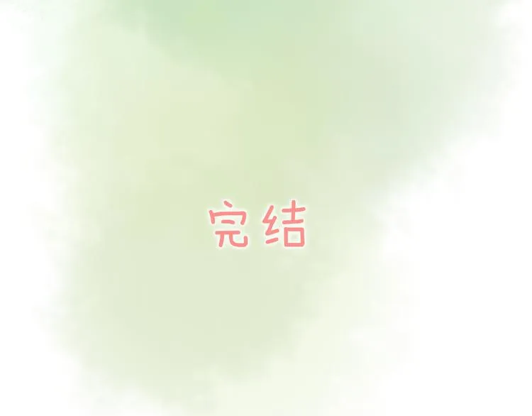 第59话 搬过来一起住吧~ 第33页
