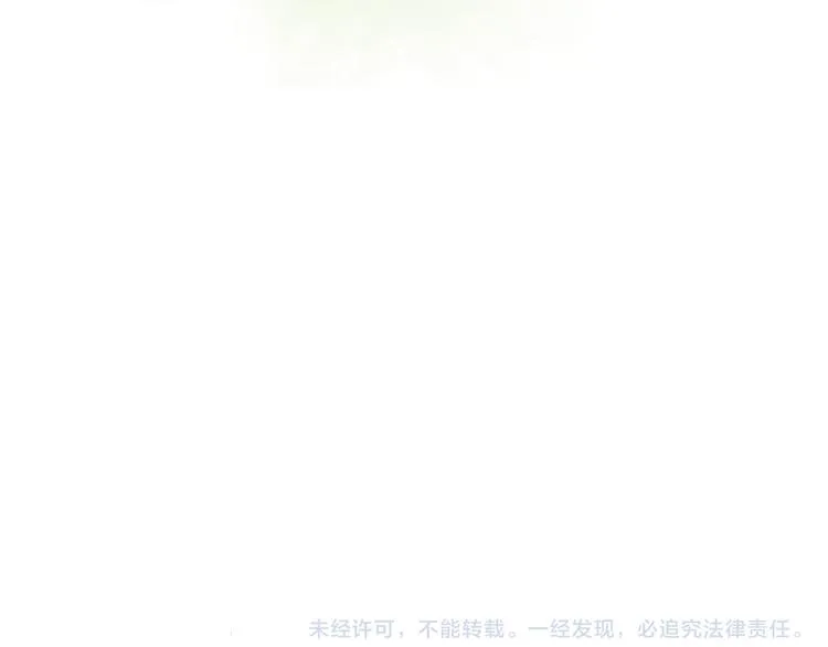 第59话 搬过来一起住吧~ 第34页