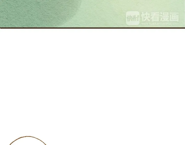 第58话 请再多给我一点爱的自信心~ 第9页