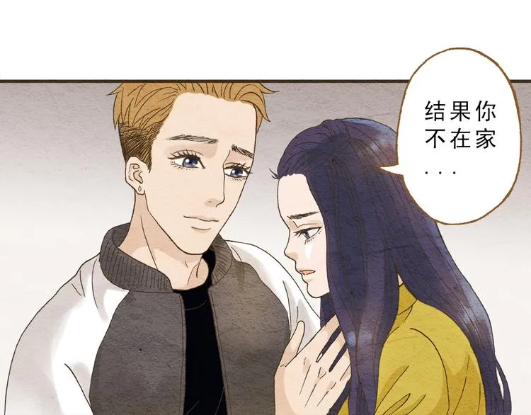 第58话 请再多给我一点爱的自信心~ 第13页