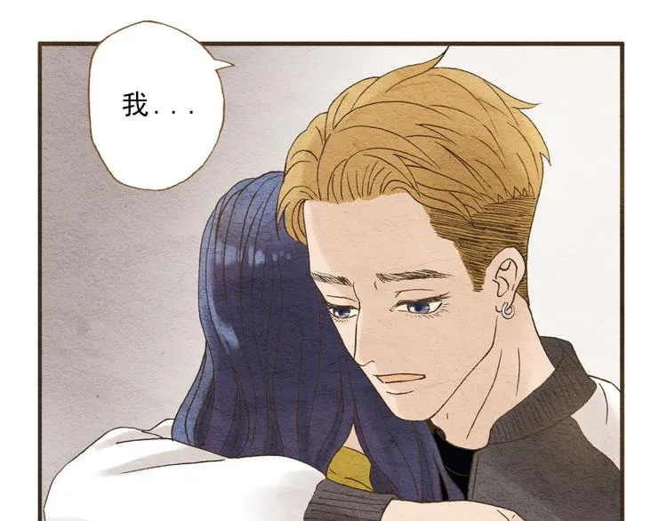 第58话 请再多给我一点爱的自信心~ 第23页