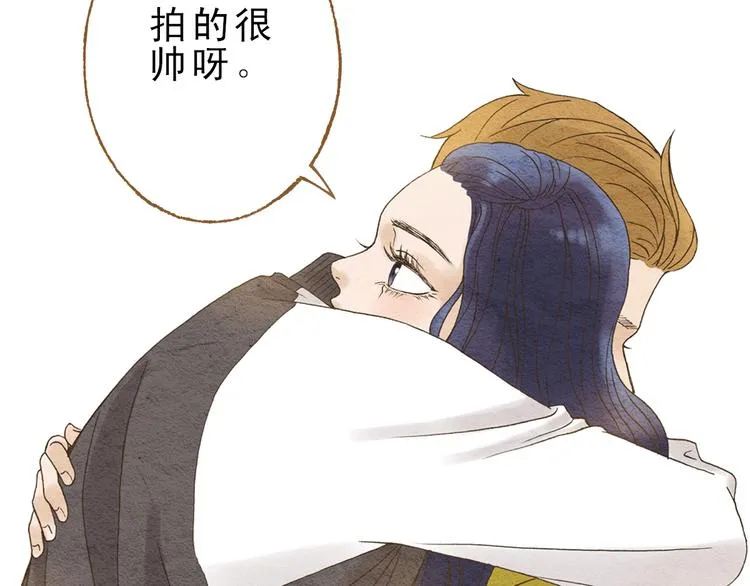 第58话 请再多给我一点爱的自信心~ 第28页
