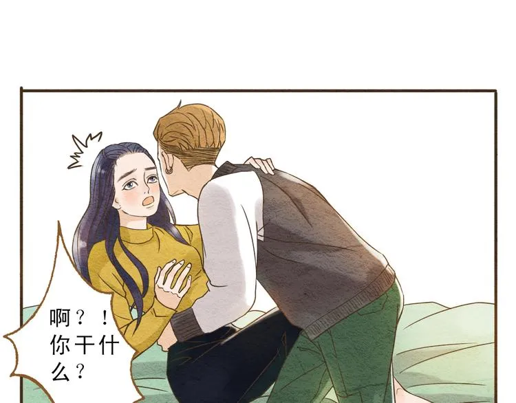第58话 请再多给我一点爱的自信心~ 第49页