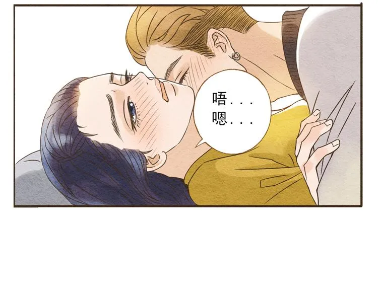 第58话 请再多给我一点爱的自信心~ 第51页