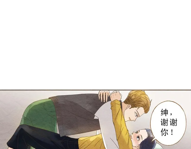 第58话 请再多给我一点爱的自信心~ 第64页