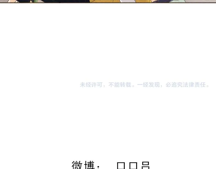 第58话 请再多给我一点爱的自信心~ 第65页