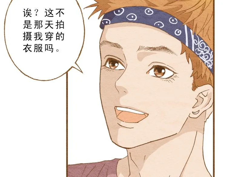 第57话 你回来了 第7页