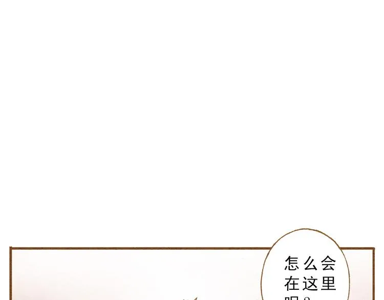 第57话 你回来了 第9页