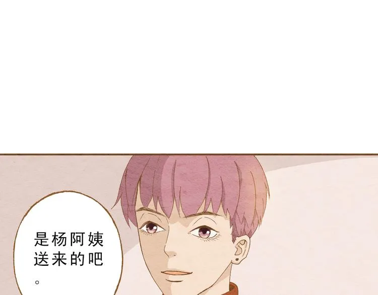 第57话 你回来了 第12页