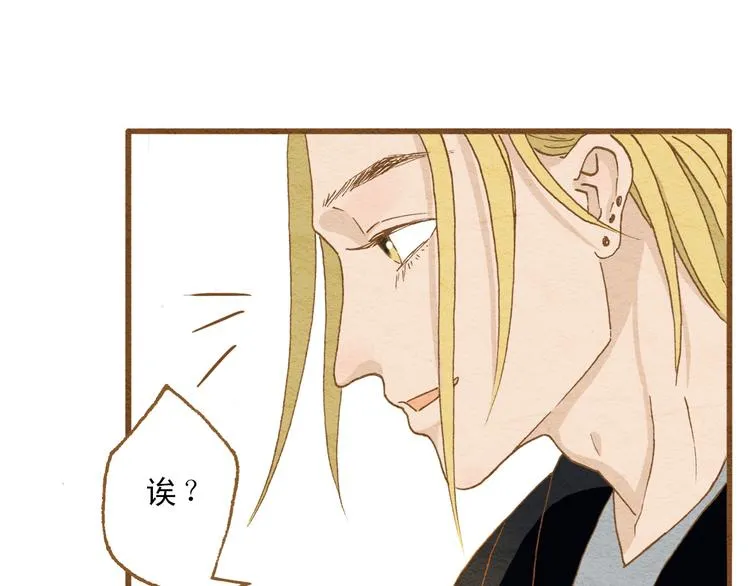 第57话 你回来了 第16页