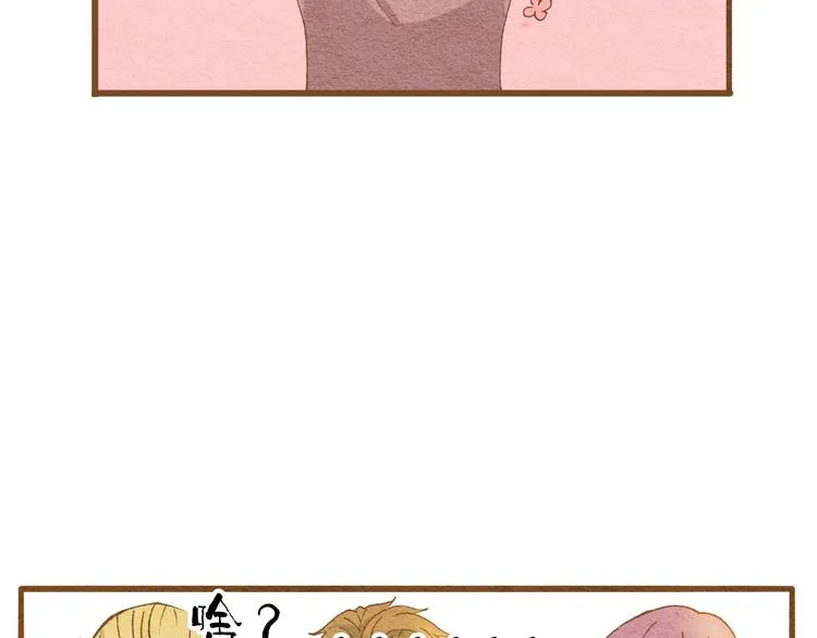 第57话 你回来了 第20页