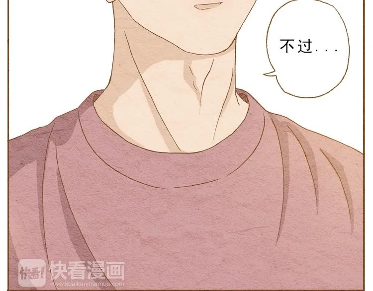 第57话 你回来了 第28页