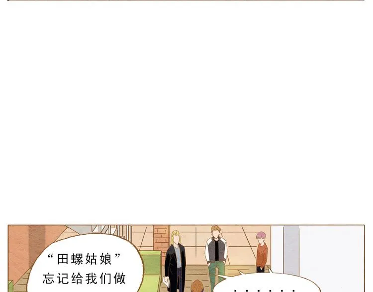 第57话 你回来了 第29页