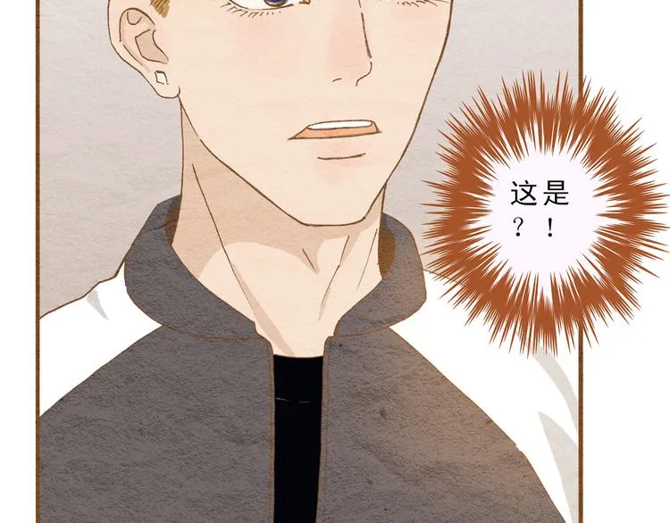 第57话 你回来了 第32页