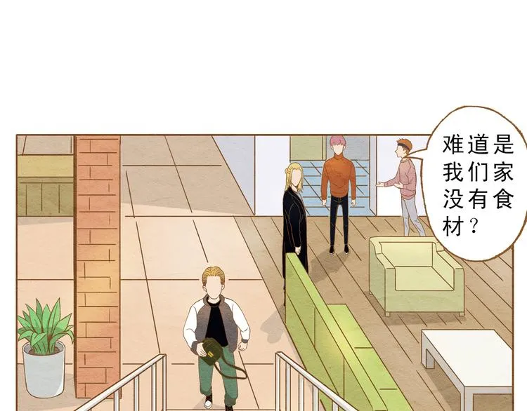 第57话 你回来了 第38页