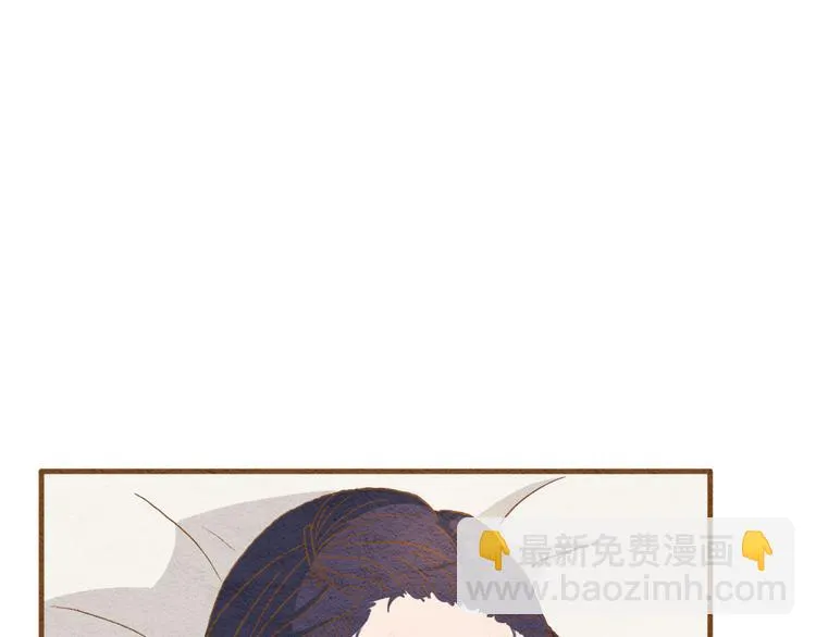 第57话 你回来了 第55页