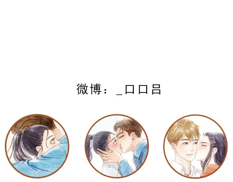 第57话 你回来了 第60页