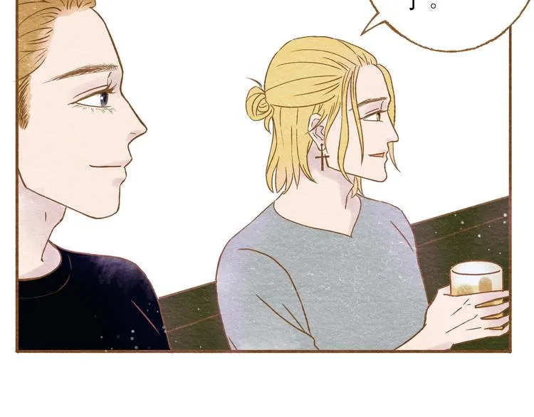 第56话 你喜欢的人一定不一般 第7页