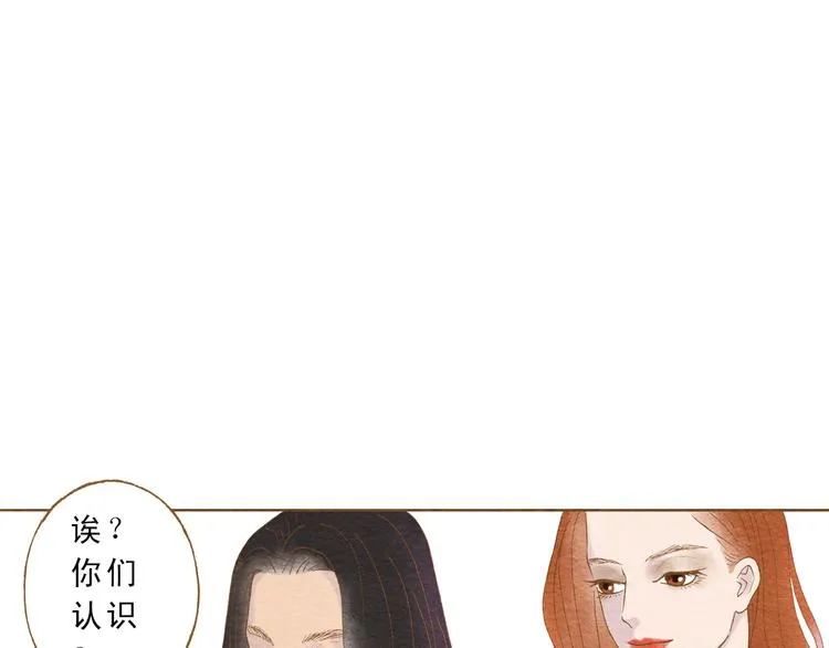 第56话 你喜欢的人一定不一般 第37页